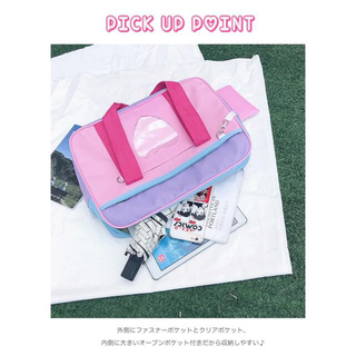 可愛さNo1♡ スクールバッグ ✨ 004(ピンクパープル)専用✨通学バッグ