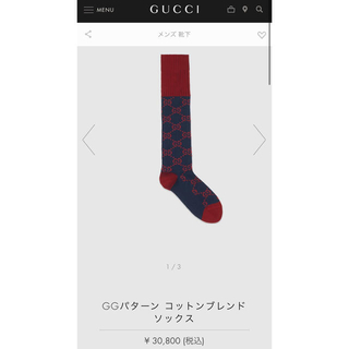 Gucci - GUCCI インターロッキングG ソックス 靴下の通販 by marvel's 