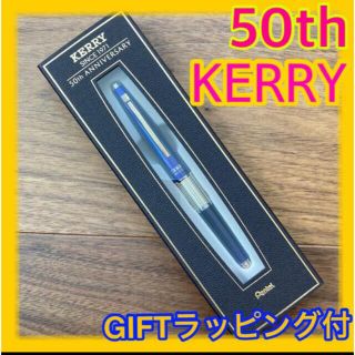 【50周年記念限定モデル】ケリーぺんてる万年筆型シャペンシル0.5ボトルブルー(ペン/マーカー)