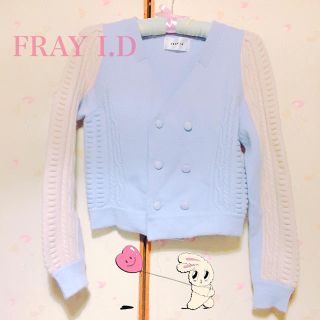 フレイアイディー(FRAY I.D)のFRAY.ID♡カーディガン(カーディガン)