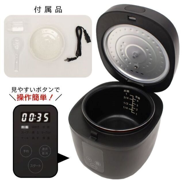 新品★4合炊き炊飯器 (多彩な調理方法に対応) カラー選択/BE