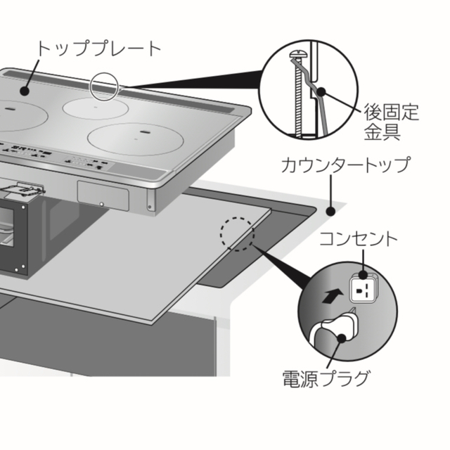 日立(ヒタチ)の【新品・未使用】日立　ビルトインIHクッキングヒーター　HT-M6K ブラック スマホ/家電/カメラの調理家電(調理機器)の商品写真