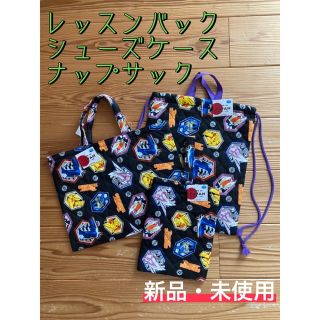 ポケモン バッグ/レッスンバッグの通販 63点 | ポケモンのハンドメイド ...