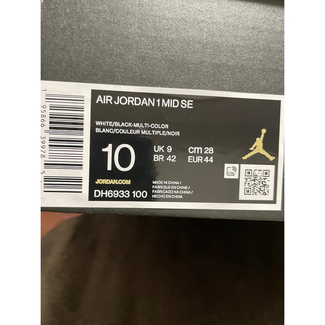 【新品】Nike Air Jordan 1 Mid Omega 28cm