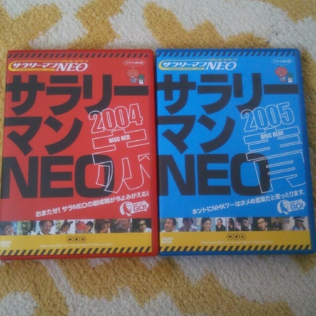謎のホームページ サラリーマンNEO DVD-BOX DVDの通販 by リリー 謎のホームページ サラリーマンNEO DVD-BOX DVDの通販 by リリー