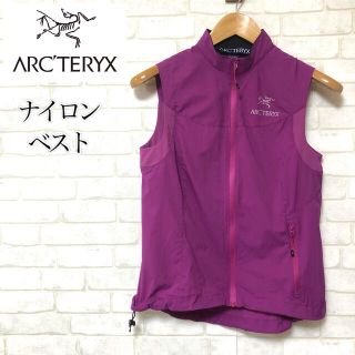 アークテリクス(ARC'TERYX)の【希少】ARC'TERYX （アークテリクス） レディース  ナイロンベスト S(ベスト/ジレ)