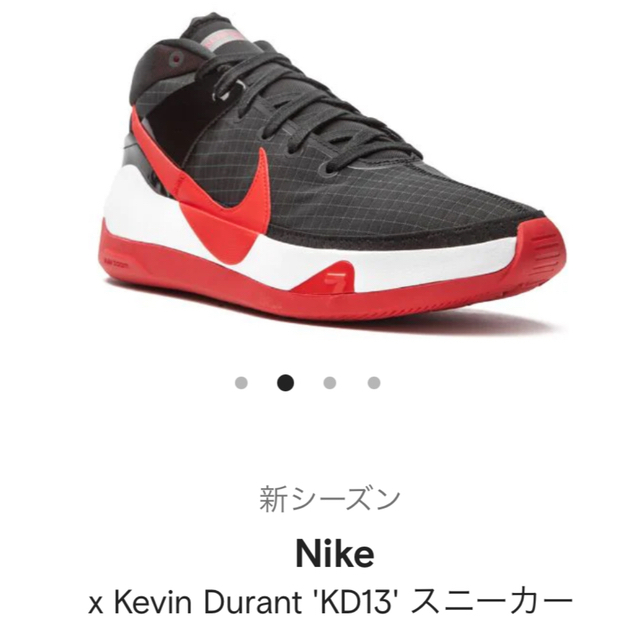 完璧 Nike ナイキ ケビン Red メンズ White デュラント Kd13 University バッシュ Black バスケットボール
