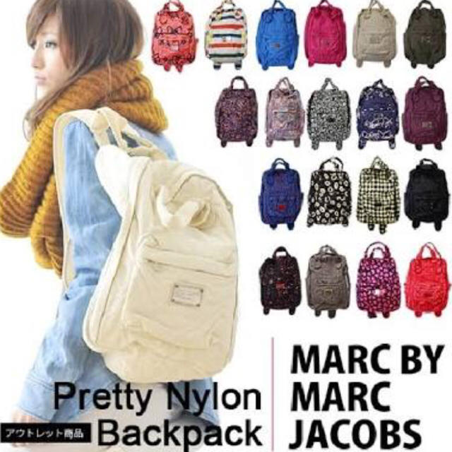 MARC BY MARC JACOBS(マークバイマークジェイコブス)の MARC BY MARC JACOBS リュック レディースのバッグ(リュック/バックパック)の商品写真