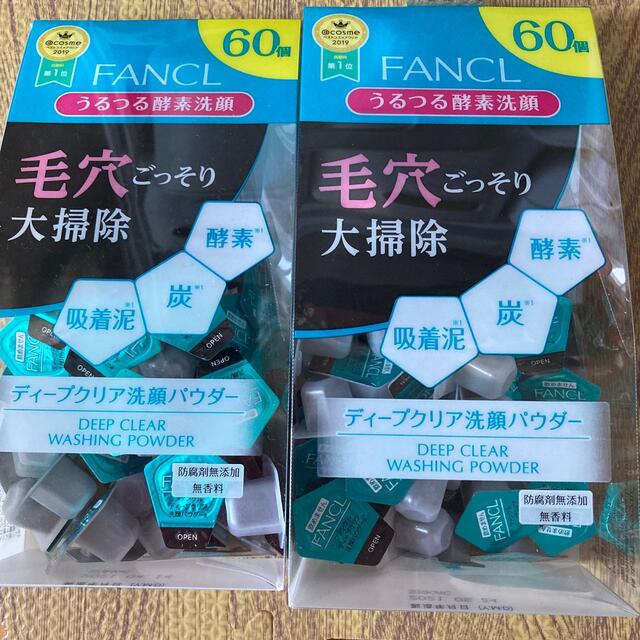 迅速な対応で商品をお届け致します ファンケルディープクリア洗顔 ...