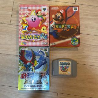 ニンテンドウ64(NINTENDO 64)の【SALE実施中】任天堂64カセット（マリオテニス/ヨッシーストーリー）(家庭用ゲームソフト)