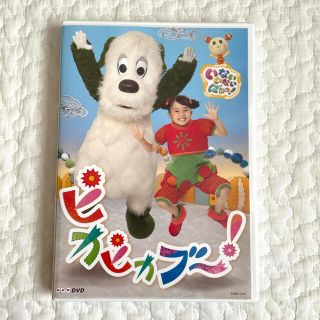 コロンビア(Columbia)のいないいないばあっ！DVD(キッズ/ファミリー)