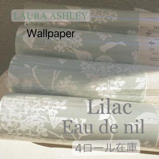 ローラアシュレイ(LAURA ASHLEY)のライラックEau de nil花柄壁紙　新品ローラアシュレイ 4ロール在庫(ロールスクリーン)