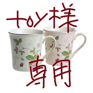 ウェッジウッド(WEDGWOOD)のWEDGWOOD　ウェッジウッド　新品(グラス/カップ)