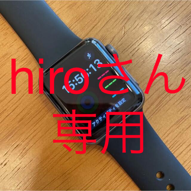 Apple＊Watch＊Series 3＊38mm＊バッテリー最大容量 83%