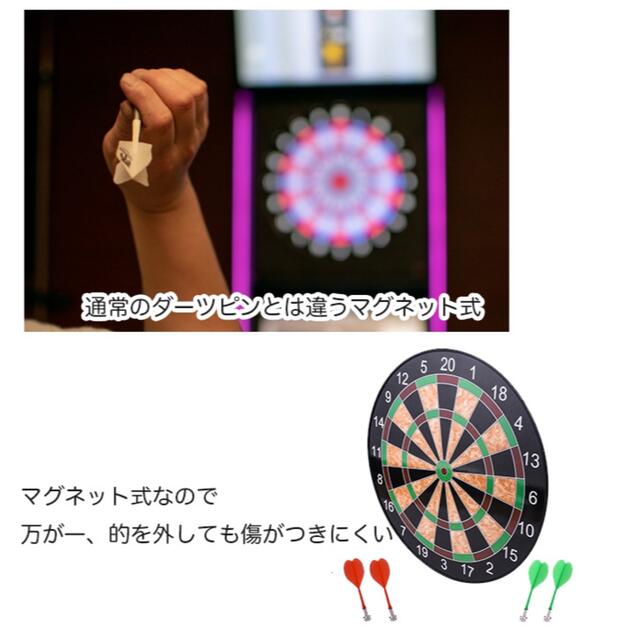 ☆新品未使用☆ダーツボード ゲーム エンタメ/ホビーのテーブルゲーム/ホビー(ダーツ)の商品写真