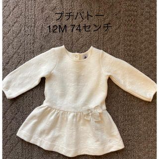 プチバトー(PETIT BATEAU)のプチバトー　ワンピース　(ワンピース)