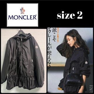 本日限定価格☆MONCLER モンクレール☆サルセルsarcelle パーカー S