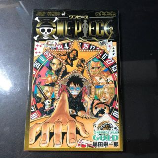 ONE PIECE FILM GOLD 777巻 非売品(少年漫画)