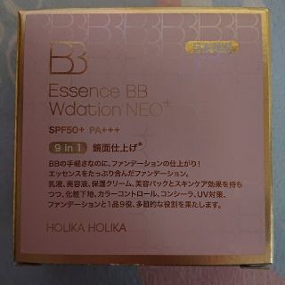 ホリカホリカ(Holika Holika)の猫猫様専用(BBクリーム)