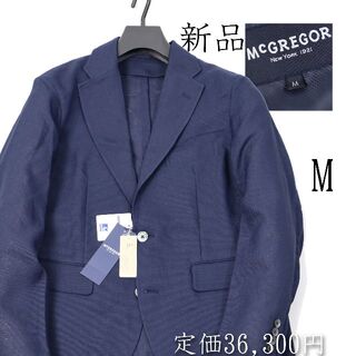 マックレガー(McGREGOR)の573新品　マックレガー パリネジャケット 紺ブレザーメンズビジネス　M(テーラードジャケット)
