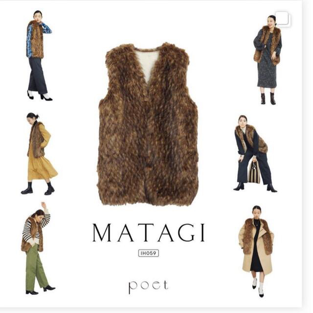 MATAGI  ファーベスト　poet 4