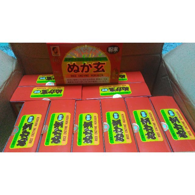 北海道 ななつぼし 酵素 ぬか玄 粉末 米ぬか健康法 80包×11点 - xplast.com.py