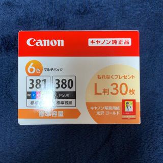 キヤノン(Canon)のキヤノン 純正インクタンク BCI-381+380/6MP(その他)