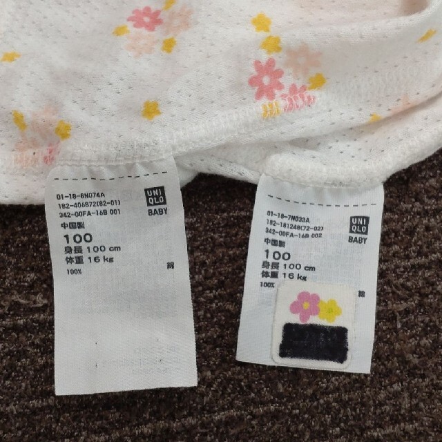 UNIQLO(ユニクロ)の【値下げ】ユニクロ コットンメッシュインナーT 100 女の子 セット キッズ/ベビー/マタニティのキッズ服女の子用(90cm~)(下着)の商品写真