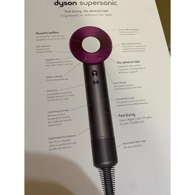 新品未使用 ダイソン ヘアドライヤー】dyson HD03 ULF IIF ...