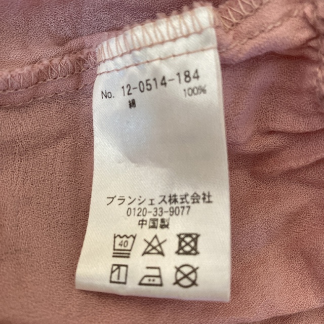 petit main(プティマイン)の【ひなた様専用】2点おまとめ キッズ/ベビー/マタニティのキッズ服女の子用(90cm~)(Tシャツ/カットソー)の商品写真