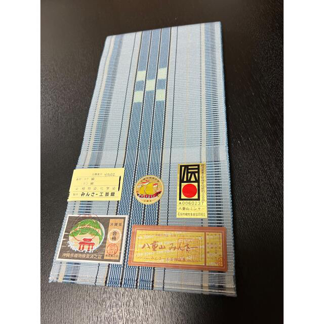 八重山ミンサー半巾 最愛 www.bluepractice.co.jp