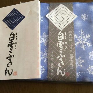 タカシマヤ(髙島屋)の白雪ふきん　雪の女王 １枚(収納/キッチン雑貨)