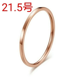 ステンレス 極細 シンプル リング 指輪 1mm ピンクゴールド 21.5号(リング(指輪))