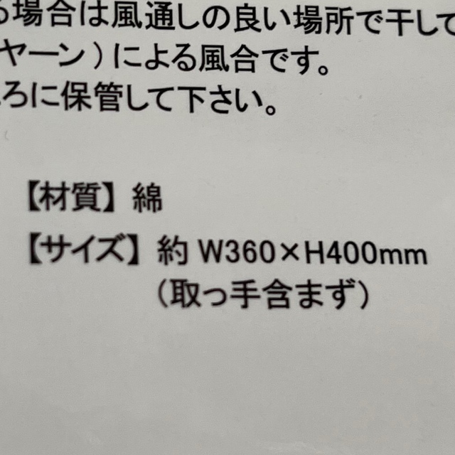 サンリオ(サンリオ)のあひるのペックル　マルシェバッグ  レディースのバッグ(エコバッグ)の商品写真