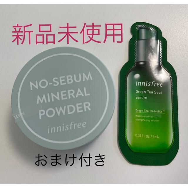 Innisfree(イニスフリー)の〈ちこさま専用〉【新品】ノーゼバムミネラルパウダー コスメ/美容のベースメイク/化粧品(フェイスパウダー)の商品写真