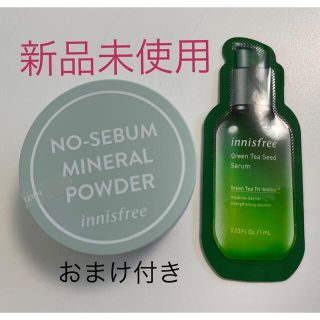 イニスフリー(Innisfree)の〈ちこさま専用〉【新品】ノーゼバムミネラルパウダー(フェイスパウダー)