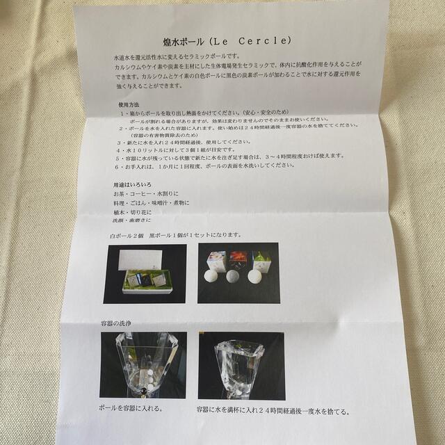キラ水ボール3個セットの通販 by りな's shop|ラクマ キラ水ボール3個セットの通販 by りな's shop|ラクマ