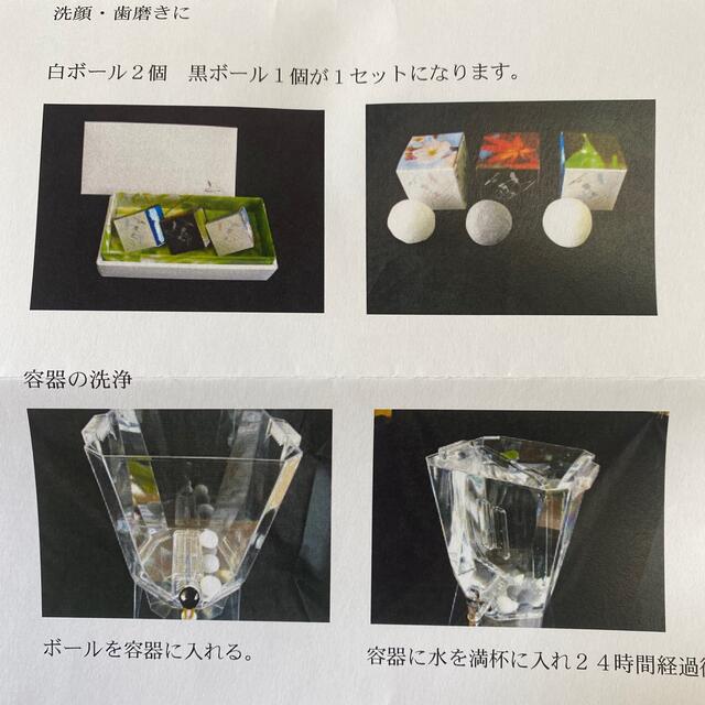 キラ水ボール3個セットの通販 by りな's shop|ラクマ キラ水ボール3個セットの通販 by りな's shop|ラクマ