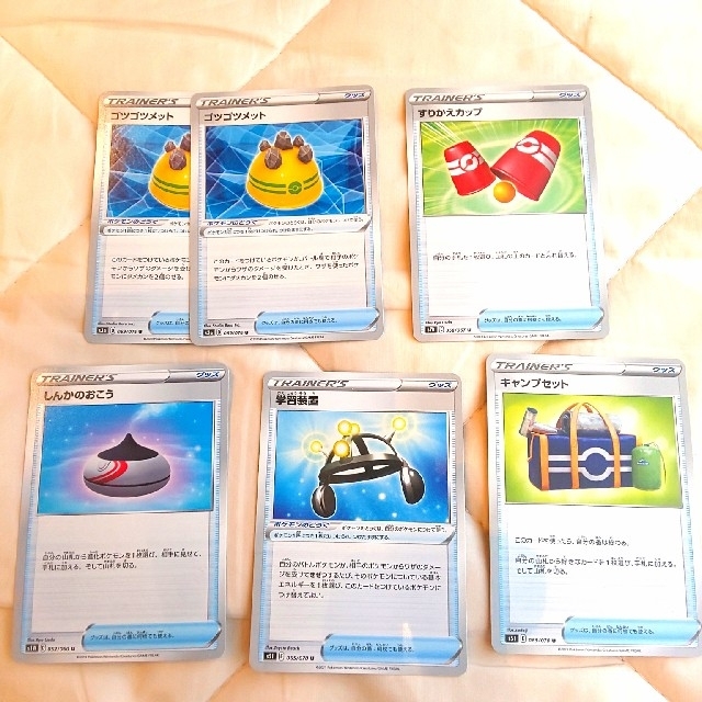 ポケモン ポケモンカード グッズ ゴツゴツメット しんかのおこう 学習装置 キャンプセットの通販 By かにみそ S Shop ポケモンならラクマ
