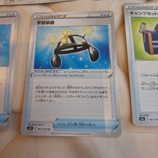 ポケモン ポケモンカード グッズ ゴツゴツメット しんかのおこう 学習装置 キャンプセットの通販 By かにみそ S Shop ポケモンならラクマ