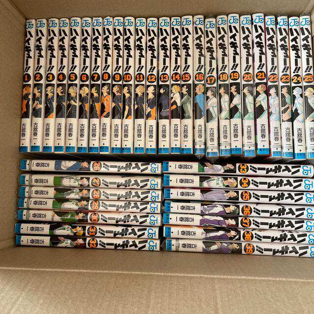 ハイキュー全巻+ガイドブック ハイキュー全巻+ガイドブック