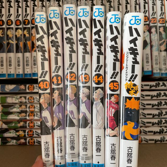 ハイキュー全巻+ガイドブック ハイキュー全巻+ガイドブック