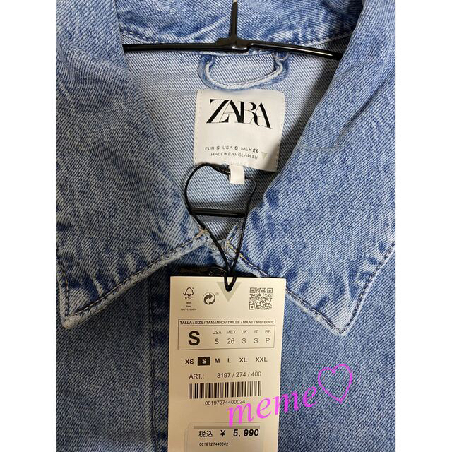 ZARA(ザラ)の＊KK様専用＊ レディースのジャケット/アウター(Gジャン/デニムジャケット)の商品写真