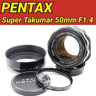 ペンタックス(PENTAX)の♥️PENTAX Super Takumar 50mm F1.4♥️ペンタックス(レンズ(単焦点))