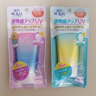 ロートセイヤク(ロート製薬)のスキンアクア トーンアップUVエッセンス 2色セット★ラベンダー＆ミントグリーン(日焼け止め/サンオイル)