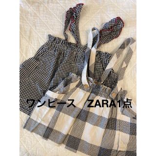 ラグマート(RAG MART)のユナユナ様🍭🍬専用になります🍬　ZARA ワンピース　2点セット(ワンピース)