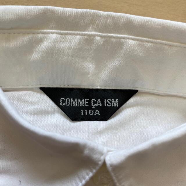 COMME CA ISM(コムサイズム)のCOMME CA ISM 白シャツ 110cm 卒園式にも キッズ/ベビー/マタニティのキッズ服男の子用(90cm~)(ドレス/フォーマル)の商品写真