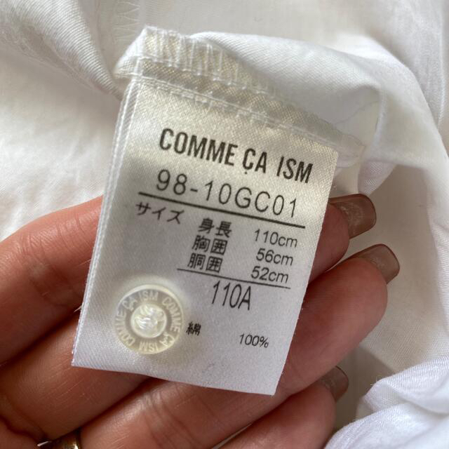 COMME CA ISM(コムサイズム)のCOMME CA ISM 白シャツ 110cm 卒園式にも キッズ/ベビー/マタニティのキッズ服男の子用(90cm~)(ドレス/フォーマル)の商品写真