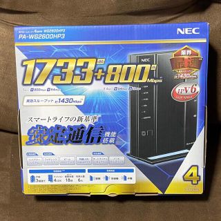 エヌイーシー(NEC)のらくりん様専用(PC周辺機器)