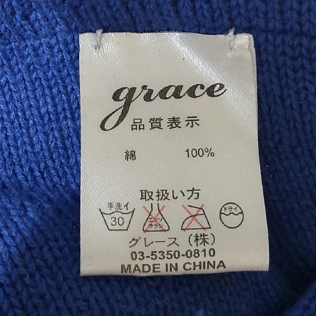 grace ブルー　ベレー帽 レディースの帽子(ハンチング/ベレー帽)の商品写真